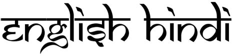 English fonts that look like Hindi – TechOwl