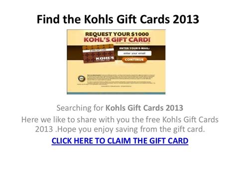 Kohls Gift Cards 2013