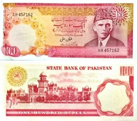 100 Rupees - Pakistan – Numista