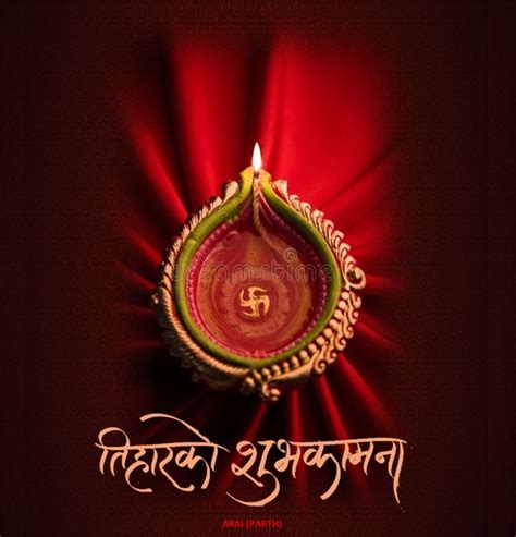 Tihar, Diwali Wishes and Greetings in Nepali Language