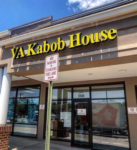 Sign installed at new VA Kabob House restaurant in Ashburn - The Burn