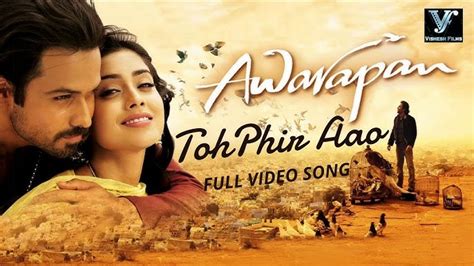 Toh Phir Aao Guitar Chords - Awarapan Movie