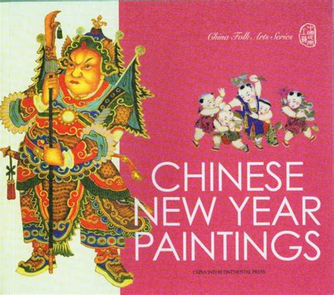 Chinese New Year Painting | Chinese Books | Art Books | Arts & Crafts ...