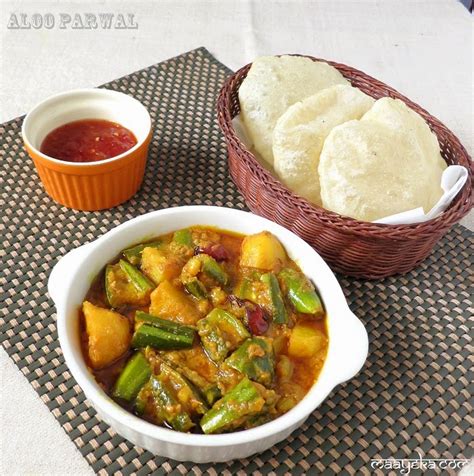 Bengali Aloo Potol Dalna Recipe IHow To Make Aloo Parwal Sabzi » Maayeka