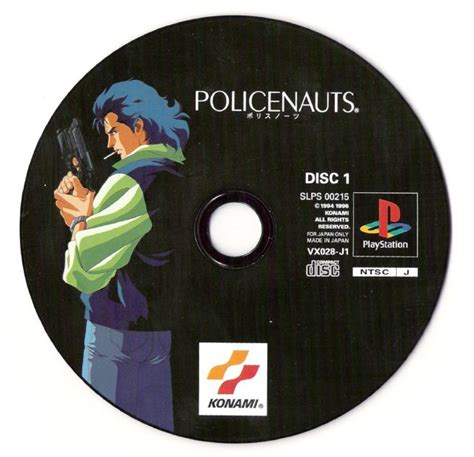 Policenauts (1995) 3DO box cover art - MobyGames