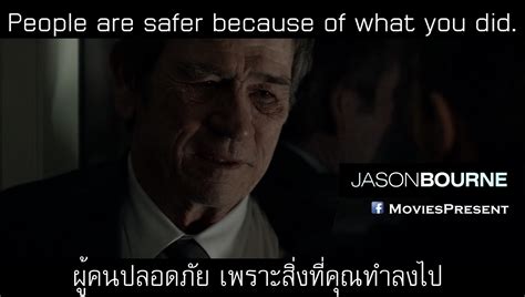 MoviesQuotes by MoviesPresent: Jason Bourne เจสัน บอร์น ยอดจารชนคนอันตราย