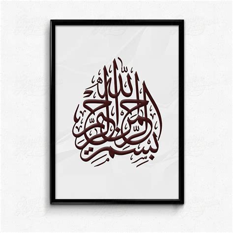 Calligraphy Design | CreativeAlif