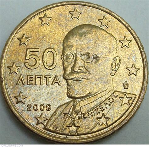 50 Euro Cent 2009, EURO (2002-present) - Greece - Coin - 17502