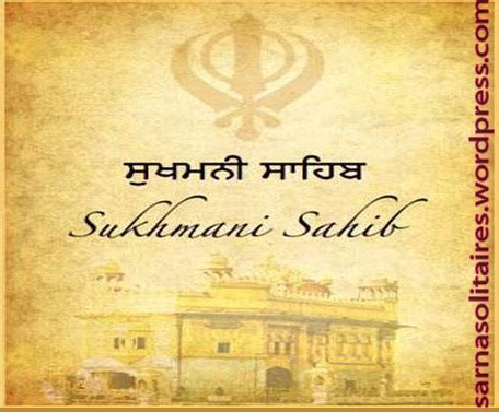 Sukhmani sahib path pdf sikhnet - cokeinvestment