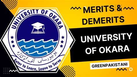 Merits and Demerits of University of Okara