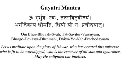 Gayatri Mantra - Good Wiz