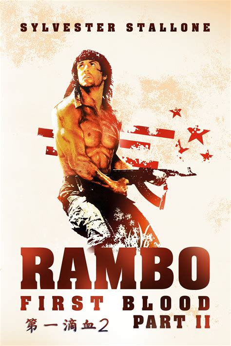 Rambo: First Blood Part II (1985) - Posters — The Movie Database (TMDB)