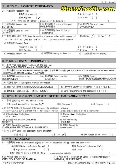 South Korea Visa Application for Filipinos in 5 Easy Steps