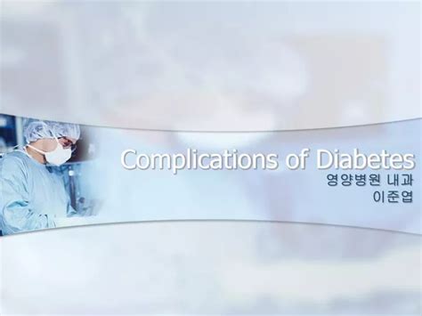 PPT - Complications of Diabetes PowerPoint Presentation, free download ...