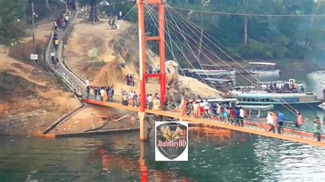 Rangamati Hanging Bridge | Largest Hanging Bridge of Bangladesh ...