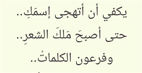 شعر عن الحب والعشق حبيبتي قصير .. أجمل شعر حب لحبيبي رومانسي كيوت