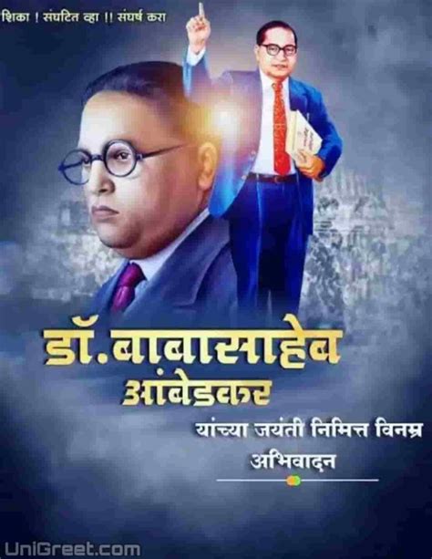 2021 Best Bhim Jayanti, Babasaheb Ambedkar Jayanti Banner Background Hd ...