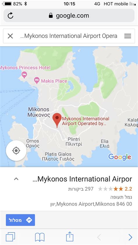 Mykonos airport map | Airport map, Mykonos airport, Map