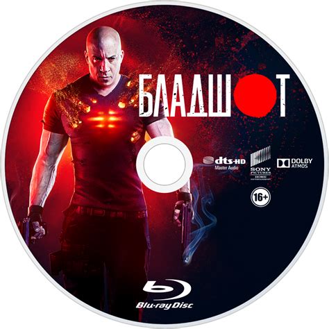 Bloodshot | Movie fanart | fanart.tv