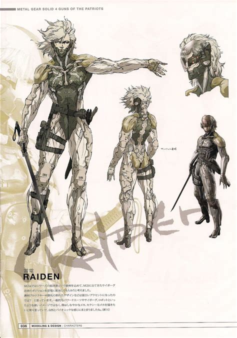 MGS4 Raiden model sheet | Character art, Gear art, Character design