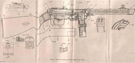 Pps 43 Parts Diagram