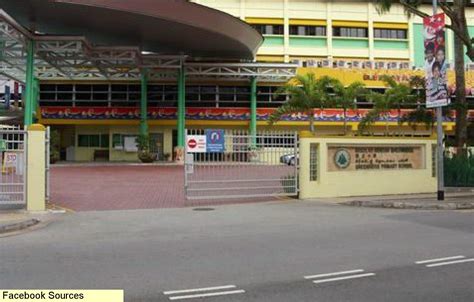 Greenridge Primary School Image Singapore