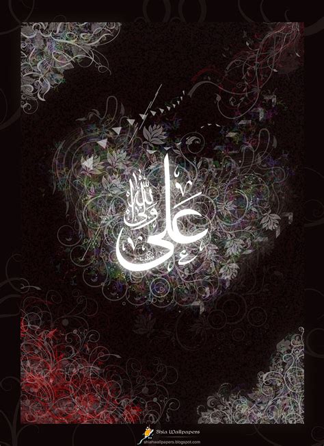 Imam Ali. Islamic caligraphy art, Islamic art calligraphy, Imam ali ...