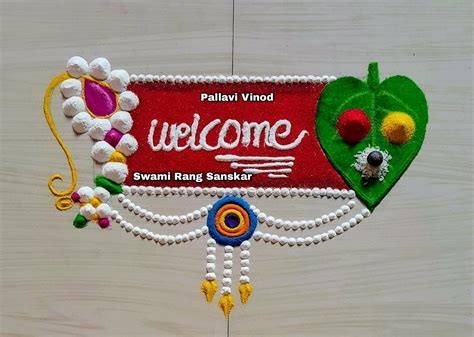 Diwali Special Rangoli Design, Rangoli Designs Simple Diwali, Simple ...