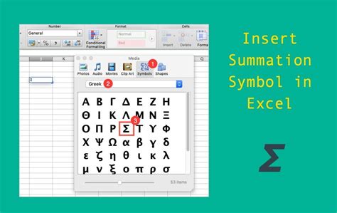 How to Insert Sigma or Summation Symbol in Excel? – WebNots