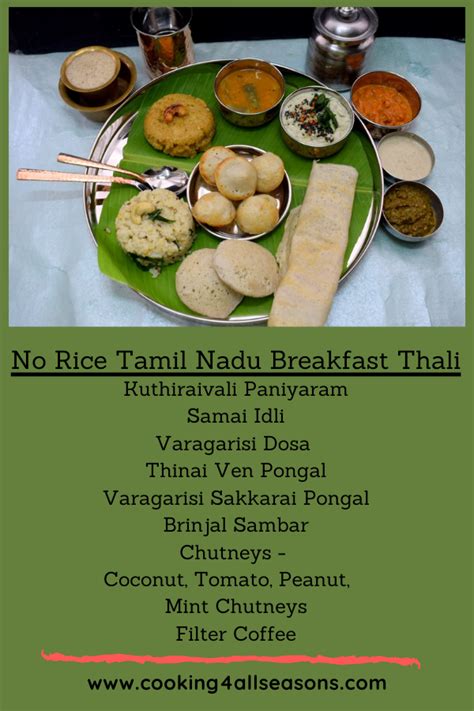 No Rice Tamil Nadu Breakfast Thali