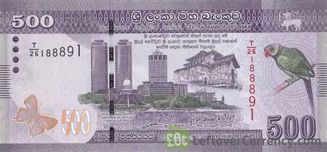 Sri Lankan Rupee