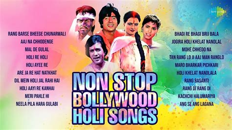 Holi Special: Hindi Songs| Holi Party Mix Songs | Jukebox Songs | Hindi ...