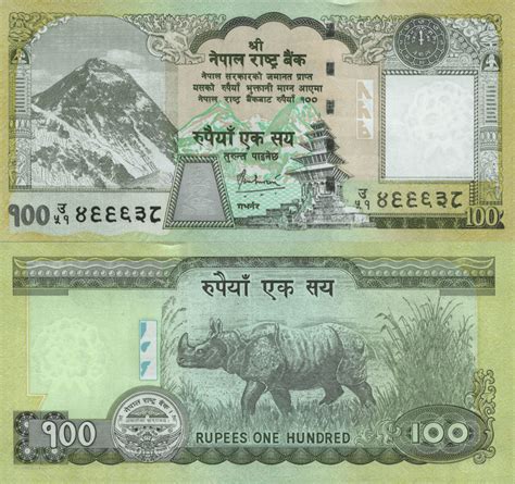 Banknote World Educational > Nepal > Nepal 100 Rupees Banknote, 2008, P-64