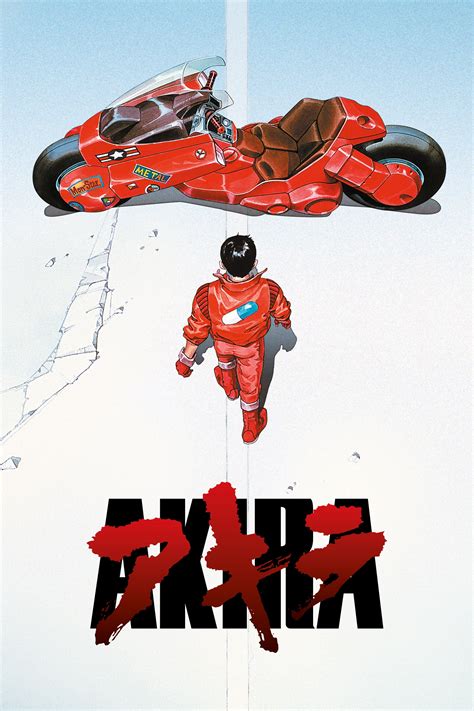 Akira – Row House Cinema