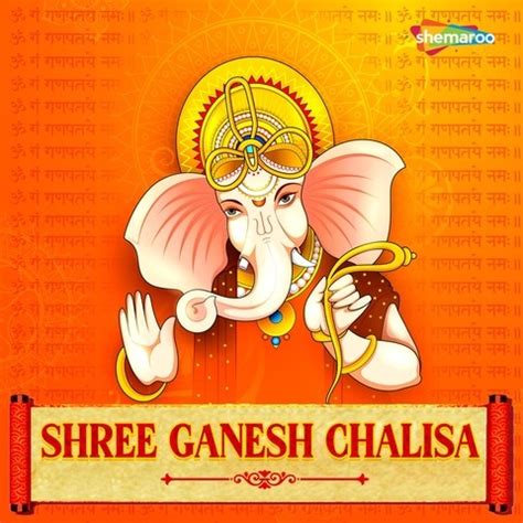 Shree Ganesh Chalisa Song Download: Shree Ganesh Chalisa MP3 Sanskrit ...