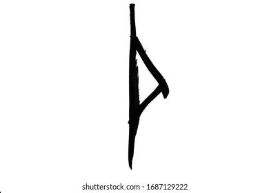 Raidho Ride Symbol Alphabet Letter Futhark Stock Illustration ...