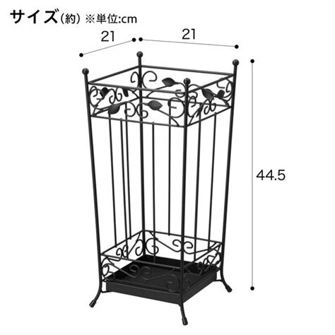 UMBRELLA STAND LEAVES 21 SQUARE-BK