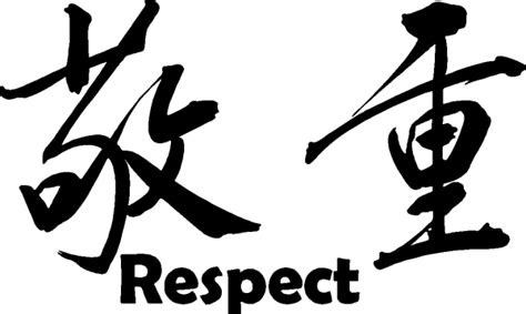 Respect Symbol - ClipArt Best