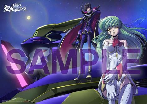 @GEASSPROJECT (Twitter) | Anime, Code geass, Mecha anime