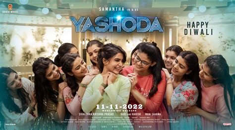 Yashoda poster: Samantha Ruth Prabhu blushes as friends tease her, see ...