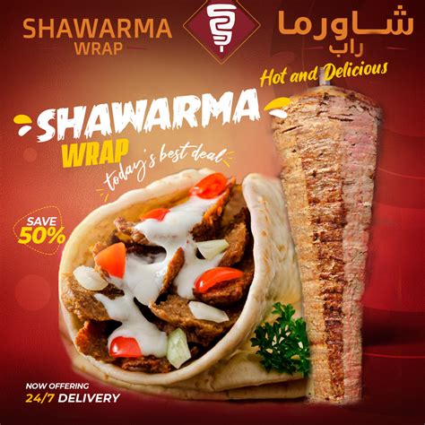 SHAWARMA WRAP on Behance