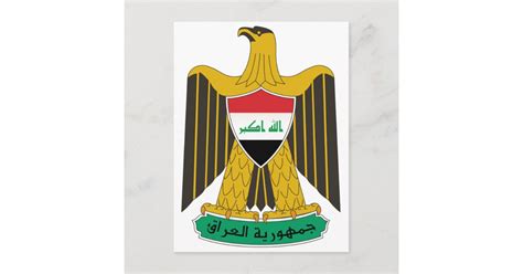 Iraq Coat of Arms Postcard | Zazzle