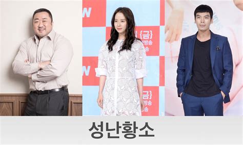 Updated Cast for the Upcoming Korean Movie 'Unstoppable' @ HanCinema