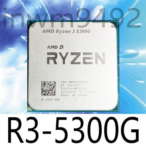 AMD Ryzen 3 5300G R3-5300G 4.0-4.2GHz 4Core 8Thr Socket AM4 65W CPU ...