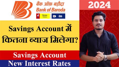 Bank Of Baroda Savings Account Interest Rates 2024 | BOB Savings ...