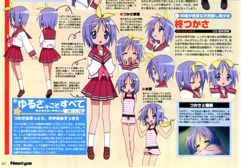 Tsukasa Hiiragi | Cute anime character, Lucky star characters ...