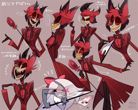 H Hotel Hotel Art Character Design Animation Character Art Hazbin