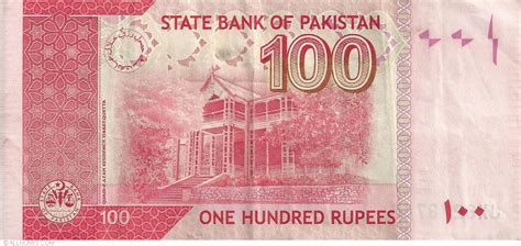 100 Rupees 2014, 2005-2019 Issue - 100 Rupees - Pakistan - Banknote - 7510