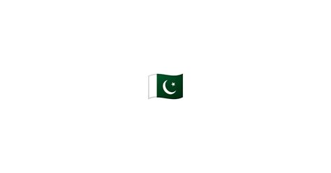 🇵🇰 Flag: Pakistan Emoji