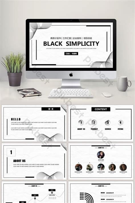 Black and white geometric minimalist business plan PPT template ...